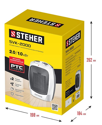 Тепловентилятор 2 кВт, 220 В металлокерамический нагреватель STEHER Тепловентилятор 2 кВт, 220 В металлокерамический нагреватель STEHER