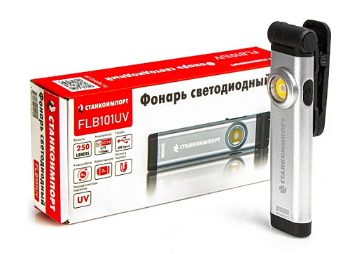 Светильник светодиодный с ультрафиолетовой подсветкой (Фонарь) СТАНКОИМПОРТ FLB101UV Светильник светодиодный с ультрафиолетовой подсветкой (Фонарь) СТАНКОИМПОРТ FLB101UV