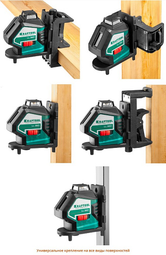 Нивелир лазерный KRAFTOOL LL360 #4 Нивелир лазерный KRAFTOOL LL360 #4