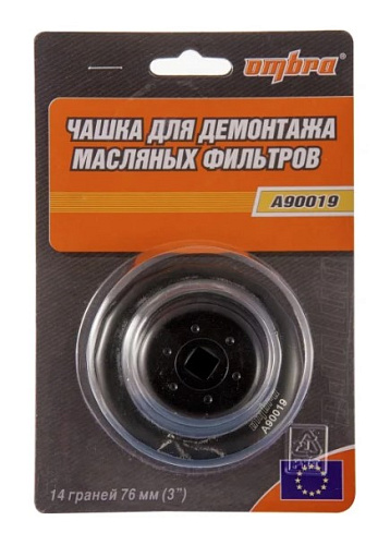 Съемник масляных фильтров чашка 76 мм 14 гр, 3/8" OMBRA A90019 Съемник масляных фильтров чашка 76 мм 14 гр, 3/8" OMBRA A90019