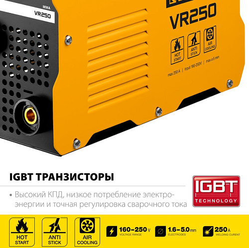 Инвертор сварочный 250 А, ММА, IGBT, горячий старт STEHER Инвертор сварочный 250 А, ММА, IGBT, горячий старт STEHER