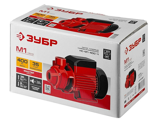 Насос поверхностный вихревой 400 Вт ЗУБР Насос поверхностный вихревой 400 Вт ЗУБР