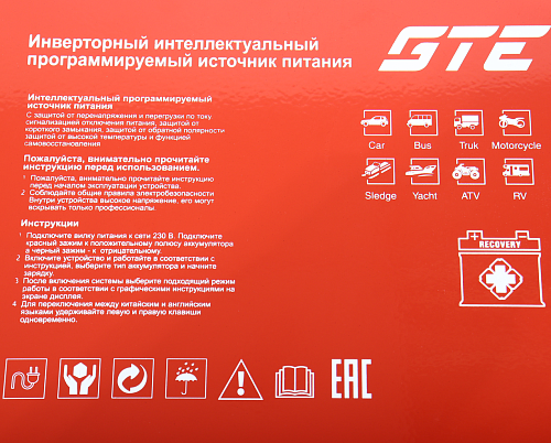 Пуско-зарядное устройство инверторное 12/24 В, 100 А, 750Ач GTE Пуско-зарядное устройство инверторное 12/24 В, 100 А, 750Ач GTE