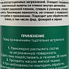 Очиститель стекол пенный 400 мл (330) GARWIN PRO Очиститель стекол пенный 400 мл (330) GARWIN PRO
