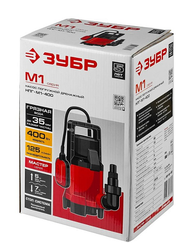 Насос дренажный для грязной воды 400 Вт ЗУБР Насос дренажный для грязной воды 400 Вт ЗУБР