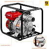 Мотопомпа бензиновая 1800 л/мин, патрубки 80 мм, высота подачи 26 м ЗУБР Мотопомпа бензиновая 1800 л/мин, патрубки 80 мм, высота подачи 26 м ЗУБР