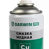 Смазка медная 520 мл (400) GARWIN PRO Смазка медная 520 мл (400) GARWIN PRO