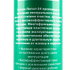 Смазка Литол-24 EP-3 Li 100 190C, 400 г GARWIN PRO Смазка Литол-24 EP-3 Li 100 190C, 400 г GARWIN PRO
