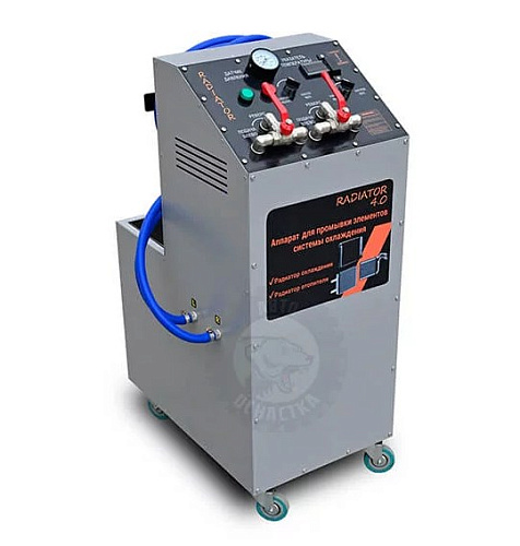 Установка для промывки системы охлаждения Radiator 4.0 Установка для промывки системы охлаждения Radiator 4.0