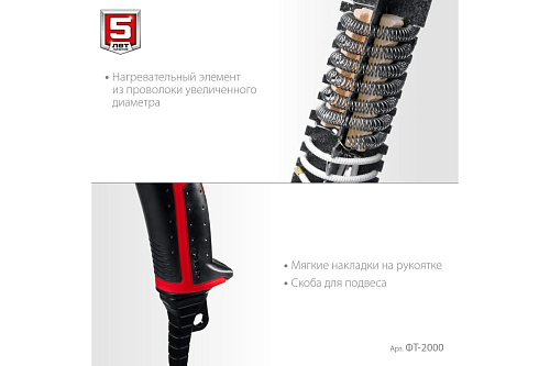 Фен технический 2000 Вт, 2 режима, 3 насадки ЗУБР ФТ-2000 Фен технический 2000 Вт, 2 режима, 3 насадки ЗУБР ФТ-2000