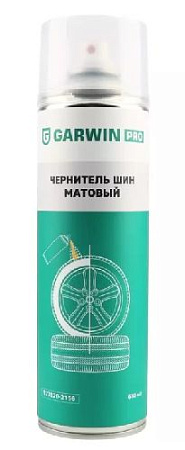 Чернитель шин матовый, 650 мл (500) GARWIN PRO Чернитель шин матовый, 650 мл (500) GARWIN PRO