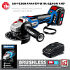 Шлифмашина угловая аккумуляторная 125 мм, 20 В, бесщеточный двиг. в сумке ЗУБР Профессионал Шлифмашина угловая аккумуляторная 125 мм, 20 В, бесщеточный двиг. в сумке ЗУБР Профессионал
