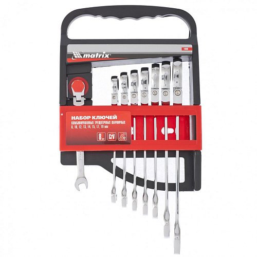 Набор ключей комбинированных трещоточных шарнирных 8-19 мм (8 шт) на холдере MATRIX Набор ключей комбинированных трещоточных шарнирных 8-19 мм (8 шт) на холдере MATRIX