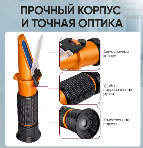 Рефрактометр для эмульсии СОЖ iCartool Рефрактометр для эмульсии СОЖ iCartool