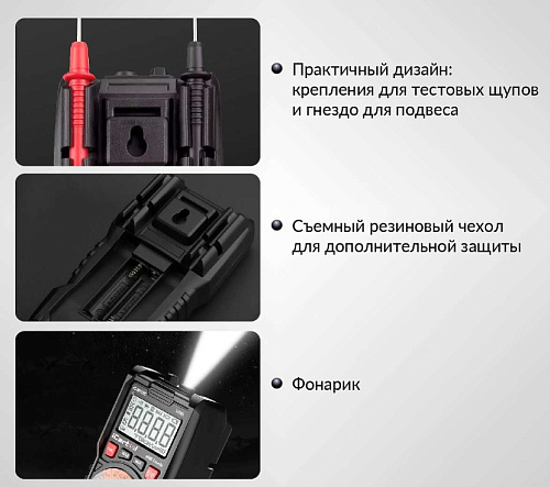 Мультиметр цифровой iCarTool IC-M113C Мультиметр цифровой iCarTool IC-M113C