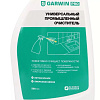 Очиститель деталей и поверхностей промышленный 500 мл GARWIN PRO Очиститель деталей и поверхностей промышленный 500 мл GARWIN PRO