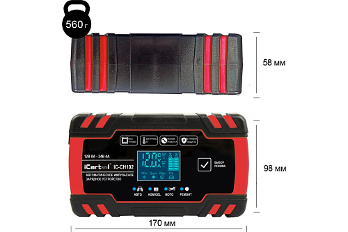Зарядное устройство автомобильное 12/24 В, 8А импульсное с функцией восстановления iCarTool Зарядное устройство автомобильное 12/24 В, 8А импульсное с функцией восстановления iCarTool