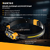 Фонарь налобный аккумуляторный 350 лм, 3 режима RUNTEC Фонарь налобный аккумуляторный 350 лм, 3 режима RUNTEC