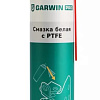 Смазка многоцелевая силиконовая белая с PTFE 400 мл GARWIN PRO Смазка многоцелевая силиконовая белая с PTFE 400 мл GARWIN PRO