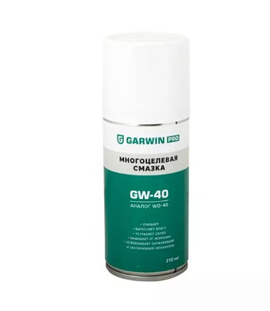 Смазка многоцелевая 210 мл GW-40 GARWIN PRO (ЧЗ) Смазка многоцелевая 210 мл GW-40 GARWIN PRO (ЧЗ)