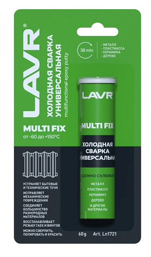 Клей холодная сварка универсальная 60 гр LAVR Клей холодная сварка универсальная 60 гр LAVR