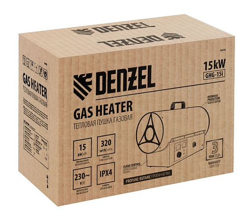 Пушка тепловая газовая 15,0 кВт, 320м.куб/час, 0,93кг/ч, цифровой термостат Denzel GHG-15i Пушка тепловая газовая 15,0 кВт, 320м.куб/час, 0,93кг/ч, цифровой термостат Denzel GHG-15i