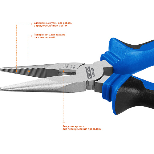 Длинногубцы 160 мм маслобензостойкие рукоятки ЗУБР Длинногубцы 160 мм маслобензостойкие рукоятки ЗУБР