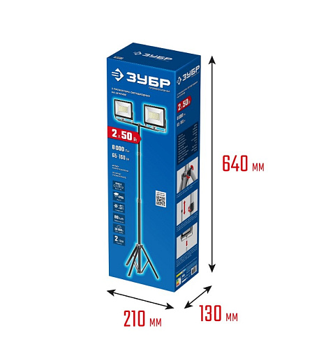 Прожекторы светодиодные на штативе ЗУБР ПСК 50х2, 2 х 50 Вт, 6500 К, IP 65, 1.6 м Прожекторы светодиодные на штативе ЗУБР ПСК 50х2, 2 х 50 Вт, 6500 К, IP 65, 1.6 м