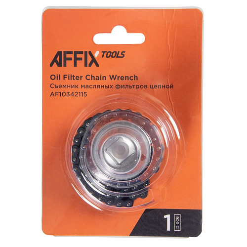 Съемник масляных фильтров цепной 60-115 мм под вороток 1/2" AFFIX Съемник масляных фильтров цепной 60-115 мм под вороток 1/2" AFFIX