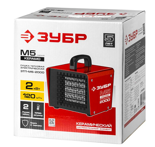 Пушка тепловая электрическая 2 кВт, 220 В, керамический нагревательный элемент ЗУБР Пушка тепловая электрическая 2 кВт, 220 В, керамический нагревательный элемент ЗУБР