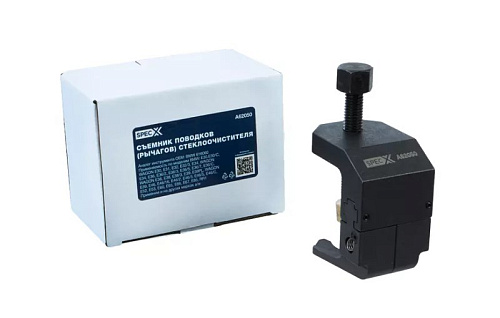 Съемник поводков стеклоочистителя BMW SpecX Съемник поводков стеклоочистителя BMW SpecX