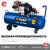 Компрессор масляный прямой привод 100 л, 2,2 кВт, 400 л/мин, 8 бар, 220 В ЗУБР Профессионал Компрессор масляный прямой привод 100 л, 2,2 кВт, 400 л/мин, 8 бар, 220 В ЗУБР Профессионал
