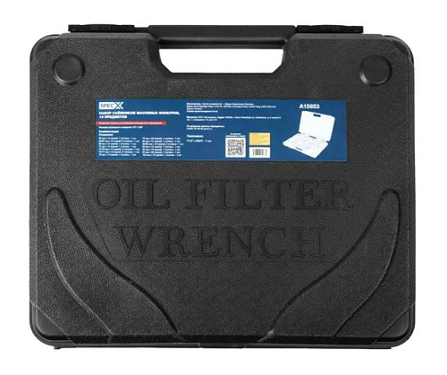 Набор чашек для съема масляных фильтров 15 предм. SpecX Набор чашек для съема масляных фильтров 15 предм. SpecX