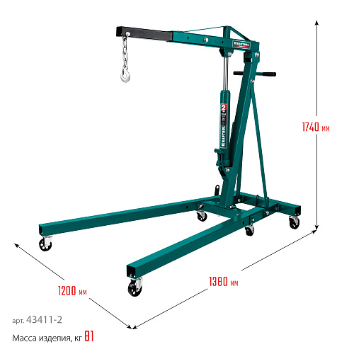 Кран гаражный 2000 кг складной KRAFTOOL KMG-2 Кран гаражный 2000 кг складной KRAFTOOL KMG-2