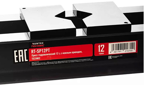Пресс гидравлический 12 т ручной/ножной привод RUNTEC TECHNIC Пресс гидравлический 12 т ручной/ножной привод RUNTEC TECHNIC