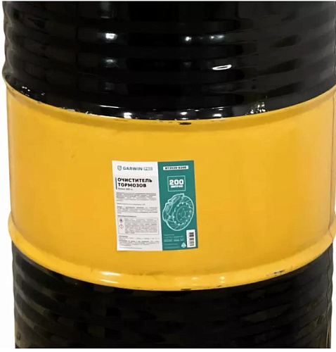 Очиститель тормозов 200 л GARWIN PRO Очиститель тормозов 200 л GARWIN PRO