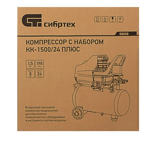 Компрессор масляный прямой привод 24 л, 1,5 кВт, 198 л/мин с аксессуарами Сибртех КК-1500/24 ПЛЮС Компрессор масляный прямой привод 24 л, 1,5 кВт, 198 л/мин с аксессуарами Сибртех КК-1500/24 ПЛЮС