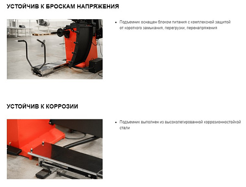 Подъемник колес пневматический SIVIK для балансировочного станка Подъемник колес пневматический SIVIK для балансировочного станка