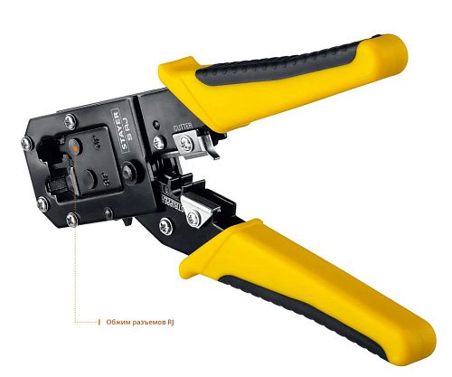 Клещи для снятия изоляции, универсальный кримпер STAYER S-RJ Клещи для снятия изоляции, универсальный кримпер STAYER S-RJ