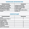 Пневмотестер AIR-TEST Пневмотестер AIR-TEST