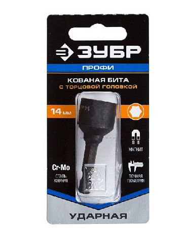 Бита с торцевой головкой 13*45 мм магнитная (Е 1/4") (2 шт.) ЗУБР МАСТЕР Бита с торцевой головкой 13*45 мм магнитная (Е 1/4") (2 шт.) ЗУБР МАСТЕР