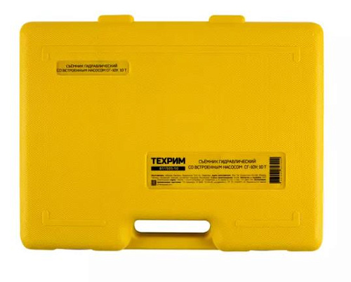 Съёмник гидравлический со встроенным насосом 5 т СГ-5У (серия 811505) ТЕХРИМ Съёмник гидравлический со встроенным насосом 5 т СГ-5У (серия 811505) ТЕХРИМ