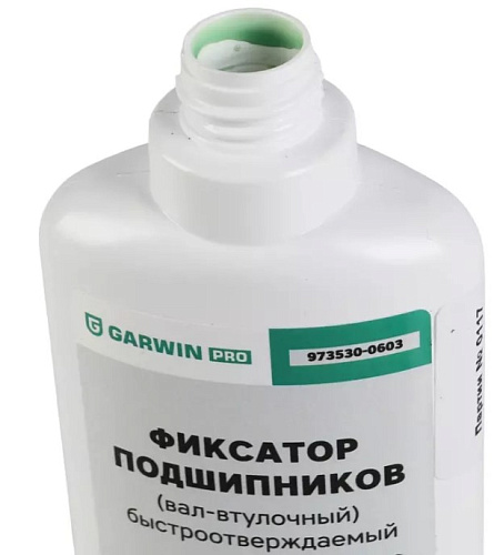 Фиксатор цилиндрических соединений 50 мл, быстроотверждаемый GARWIN PRO Фиксатор цилиндрических соединений 50 мл, быстроотверждаемый GARWIN PRO