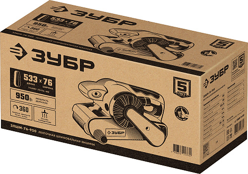 Шлифмашина ленточная 950 Вт, 76*533 мм, 360 м/мин ЗУБР Шлифмашина ленточная 950 Вт, 76*533 мм, 360 м/мин ЗУБР