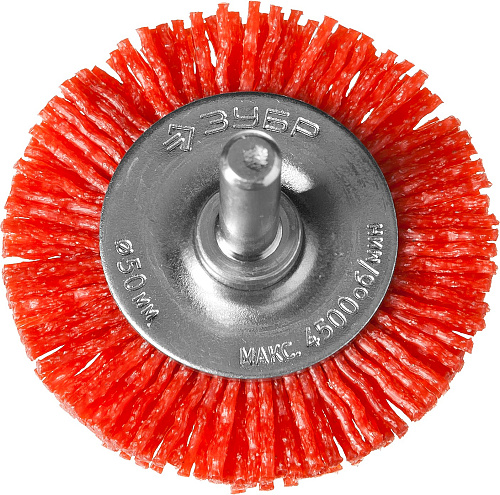 Щетка дисковая 50 мм для дрели, нейлоновая проволока с абразивным покрытием ЗУБР Щетка дисковая 50 мм для дрели, нейлоновая проволока с абразивным покрытием ЗУБР