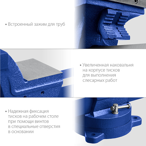 Тиски слесарные 200 мм поворотные, чугун с добавлением шаровидного графита ЗУБР ПРОЕФЕССИОНАЛ Тиски слесарные 200 мм поворотные, чугун с добавлением шаровидного графита ЗУБР ПРОЕФЕССИОНАЛ