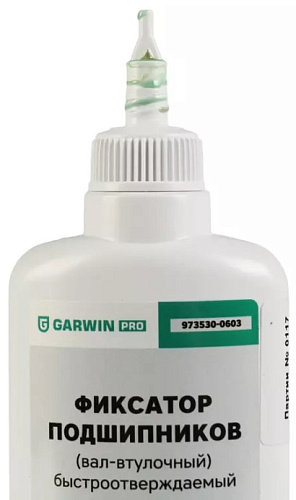 Фиксатор цилиндрических соединений 50 мл, быстроотверждаемый GARWIN PRO Фиксатор цилиндрических соединений 50 мл, быстроотверждаемый GARWIN PRO