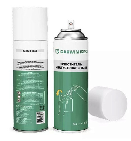 Очиститель индустриальный 650 мл (500) GARWIN PRO Очиститель индустриальный 650 мл (500) GARWIN PRO