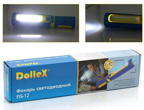 Светильник аккумуляторный 250 лм, магнит, крючок Dollex FIS-12 Светильник аккумуляторный 250 лм, магнит, крючок Dollex FIS-12