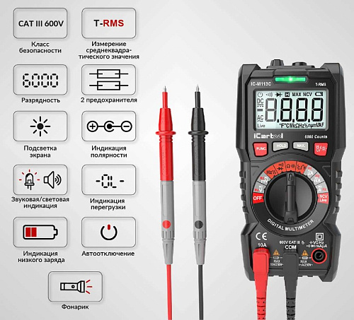 Мультиметр цифровой iCarTool IC-M113C Мультиметр цифровой iCarTool IC-M113C